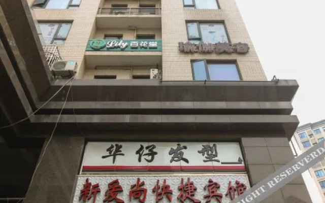 Xin'aishang Express Hotel