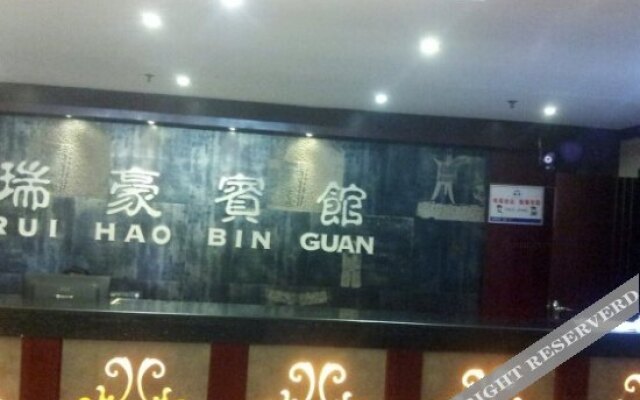 Ruihao Hotel