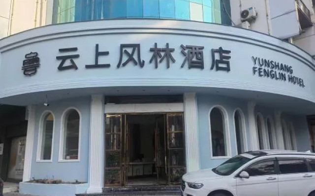 Taizhou Yunshangfenglin Hotel