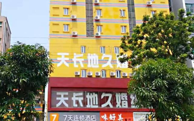 7 Days Inn Shajin Public Plaza Branch