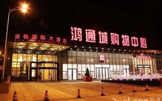 Yangfan International Hotel