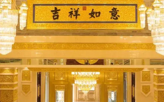 Keyiju Wula Culture Theme Hotel