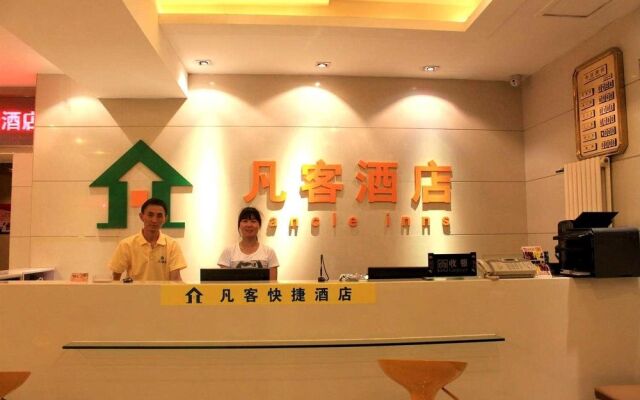 Fanke Hotel