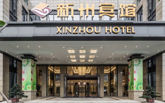 Xinzhou Hotel Hangzhou