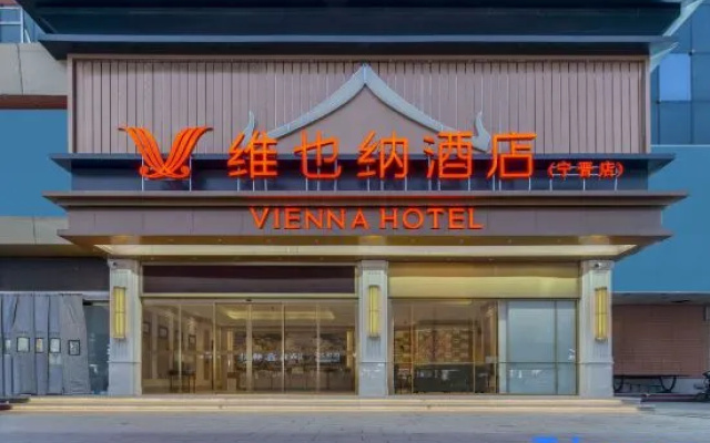 Vienna Hotel (Xingtai Ningjin) — 3-star hotel in Xingtai