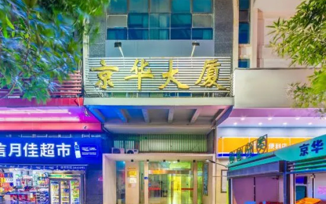 Xiamen Lucky Star Inn