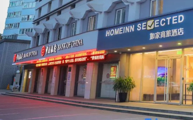 Homeinn Selected (Xi'an Giant Wild Goose Pagoda & Shaanxi History Museum) – Exterior – Xi'an