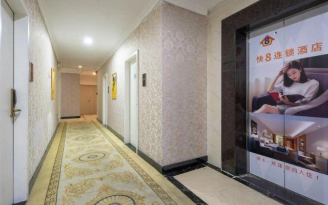 Hongxing Chain Hotel