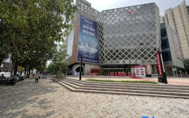Yingguan Apartment (Guangzhou Lefeng Plaza Shayuan Subway Station Branch)