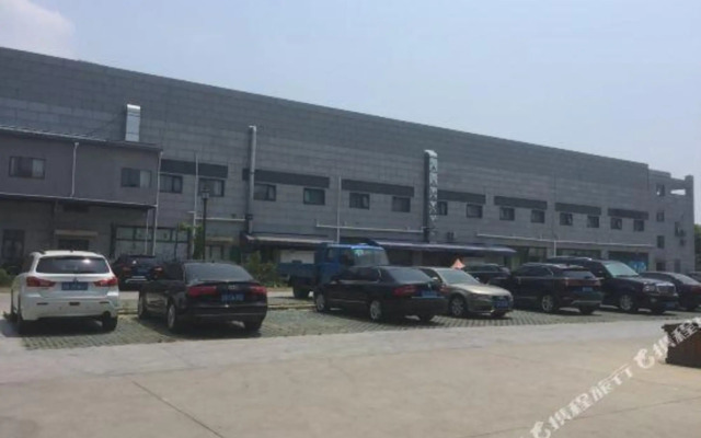 U Plus Hotel (Shanghai Xidu)