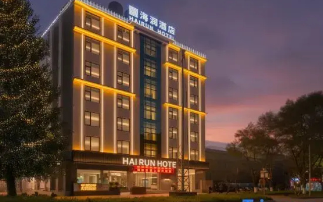 hairunhotel