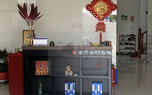 Nanjing Laobing Hostel