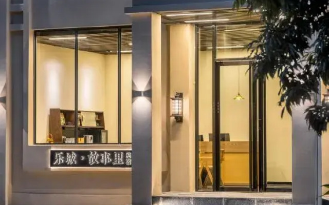 The Story Inn Hope City