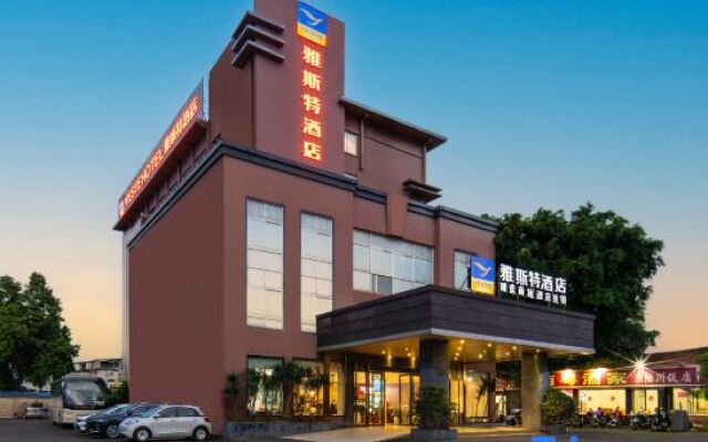 Yeste Hotel (Guilin Wonful Plaza)