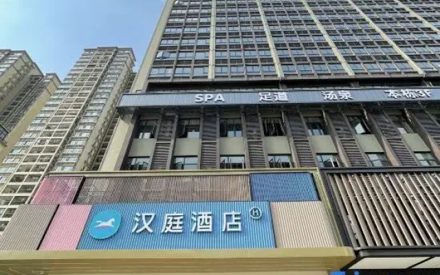 HanTing Hotel (Nanning Jiangnan Shengtiandi)