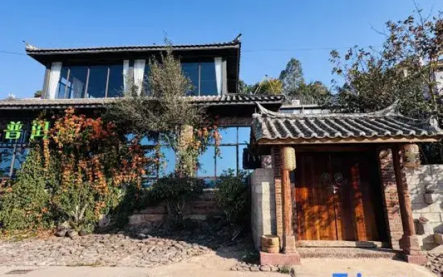 Xinyi Courtyard B&B