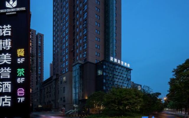 Nuobo Meiyu Hotel