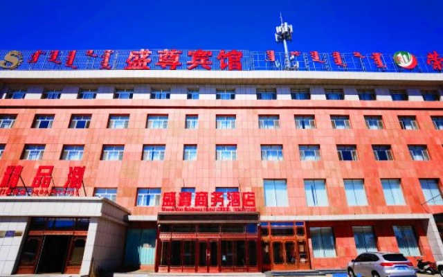 Shengzun Business Hotel — 3-star hotel in Balgar Gol