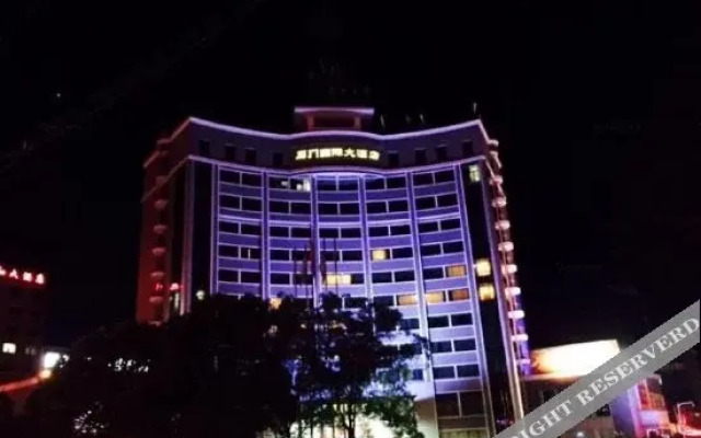 Shimen International Hotel