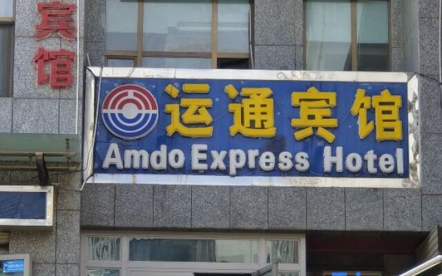 Amdo Express Hotel