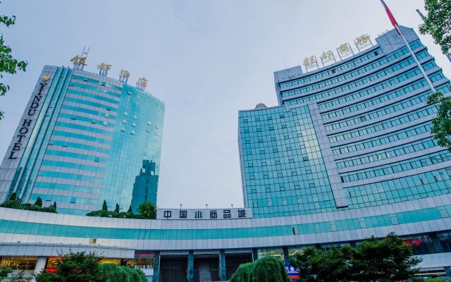 Yindu Hotel Yiwu