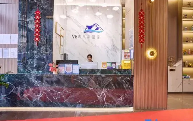 Pure Waterfront Hotel (Chang'an Rail Station)