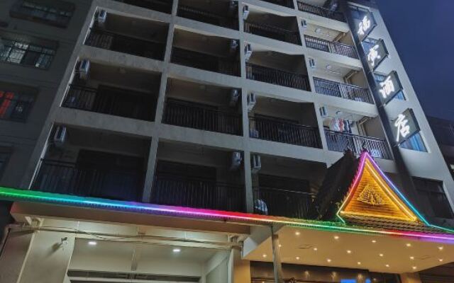 Fuxuan Hotel Apartment (Gasa Airport)