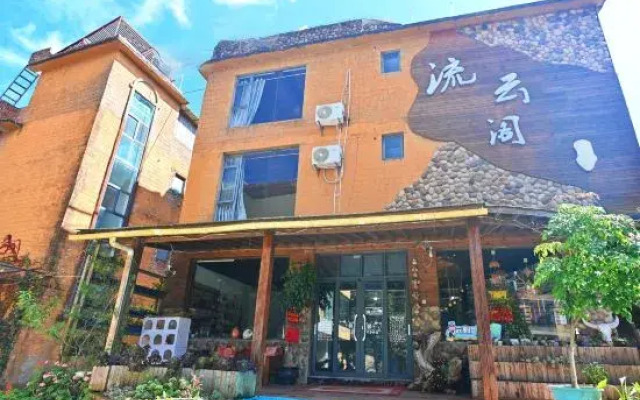 Yuanyang Liuyunge Chinese Inn (Duoyishu Scenic Area)