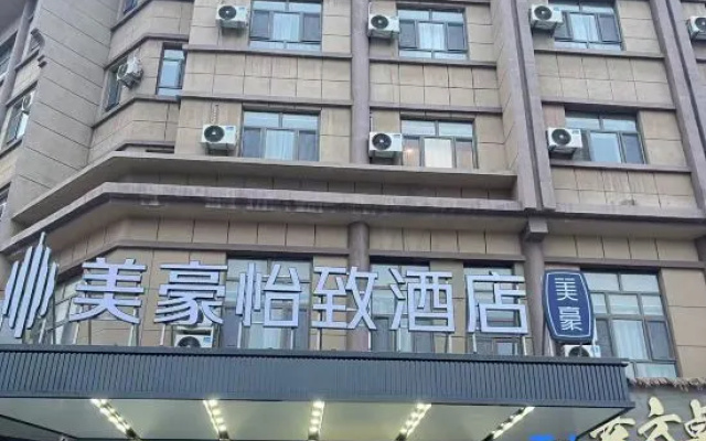 Meihao Ezzi Hotel – Exterior – Kashgar
