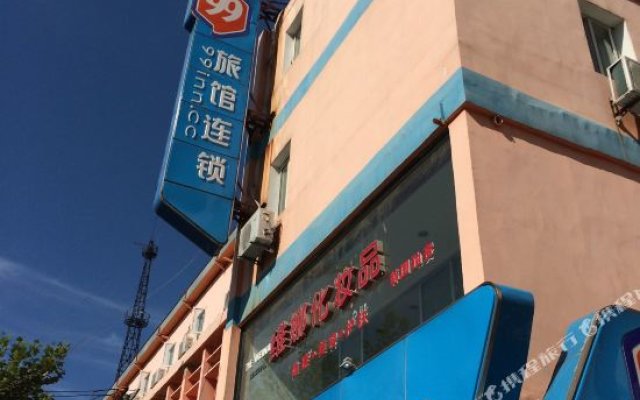 99 Chain Inn Lianyungang Longhai Pedestrian Street