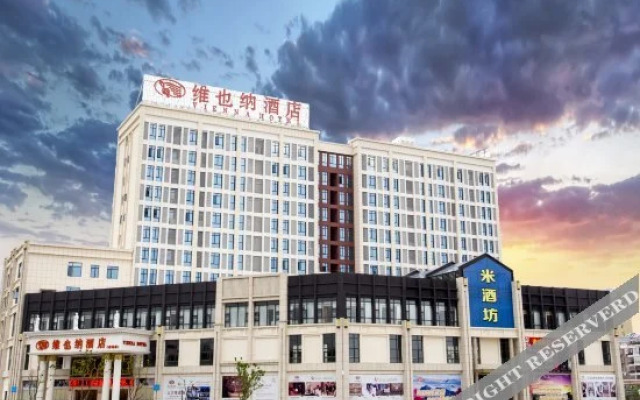 Vienna Hotel (Macheng Cultural Town)