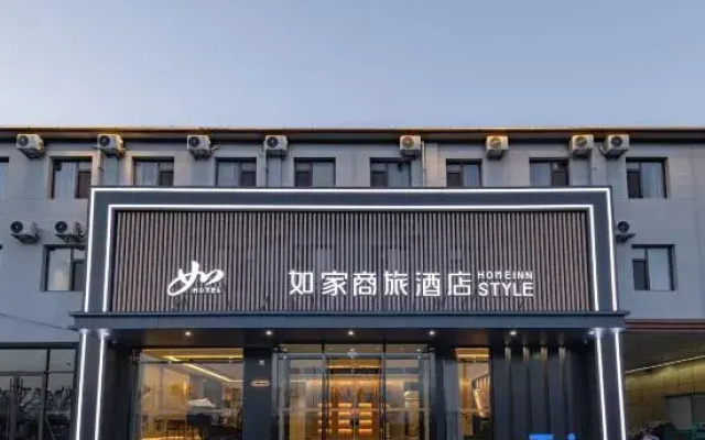 Homeinn Selected Hotel (Qingdao Jiaozhou Shanghe Ka'ao'si)