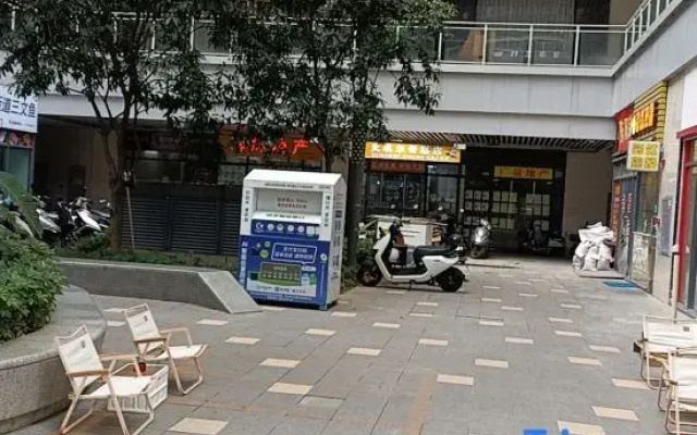 Zhaoqing Yi'ai Homestay