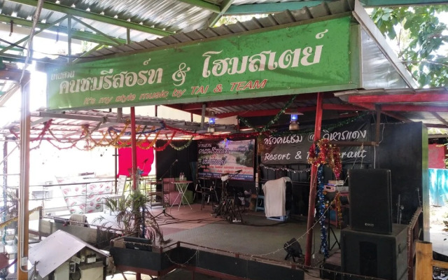 Khonchom Resort
