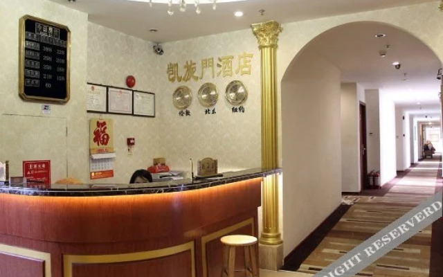 The Arch Hotel
