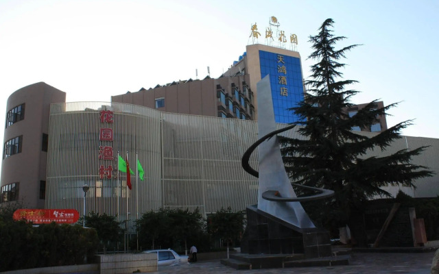 Kunming Spring City Garden Tianhong Hotel