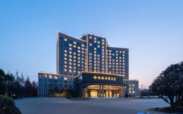 Lujiang Hongfu Jinling Hotel