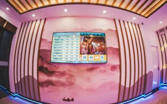 Ningguo Meng JING E-sport Hotel