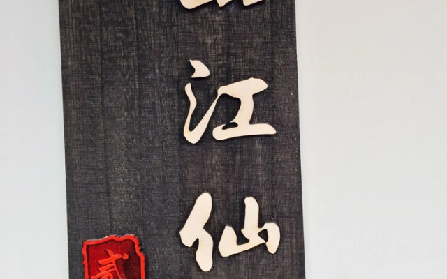 Yiyun Botique Inn Taierzhuang Old Town
