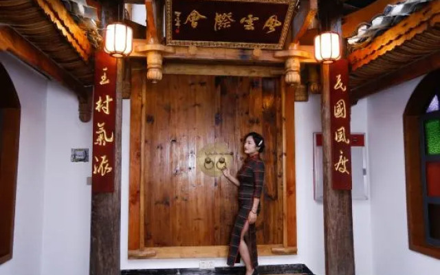 No.99 Mansion (Furong Town Scenic Area)