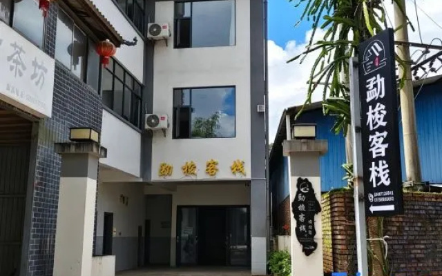Mengsuo Chinese Inn — 2-star hotel in Pu'er