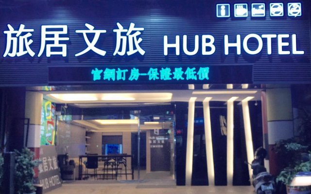 HUB Hotel Tucheng