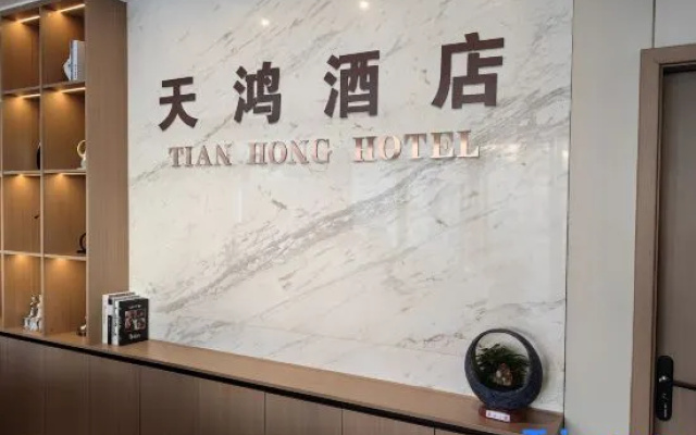 Tianhong Hotel