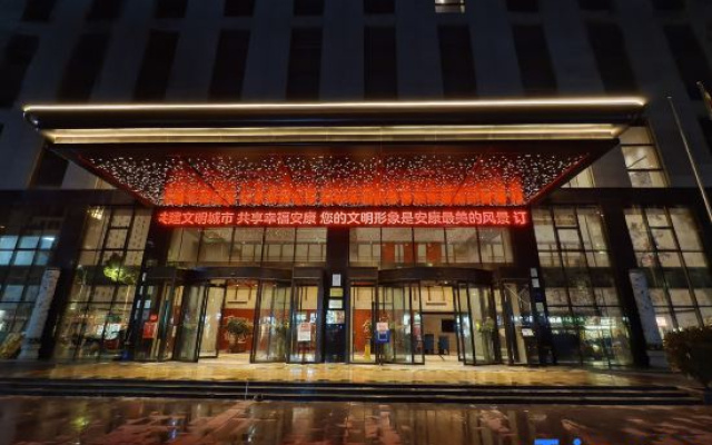 Jinzhou International Hotel (Jingkang Building) – Exterior – Ankang