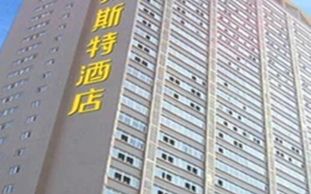 Yeste Hotel - Guigang