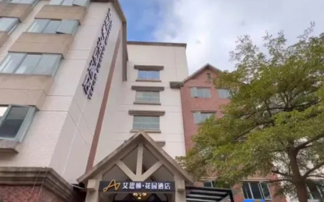 Ashton Garden Hotel (Xiamen Torch Xiang'an Industrial Zone Branch) – Exterior – Xiamen