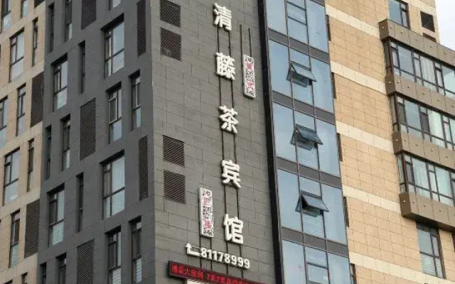 Qingtengcha Hotel