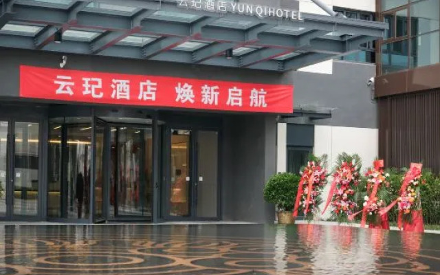 Beijing Yizhuang Yunxi Hotel (Wanyuan Street Subway Station Branch)