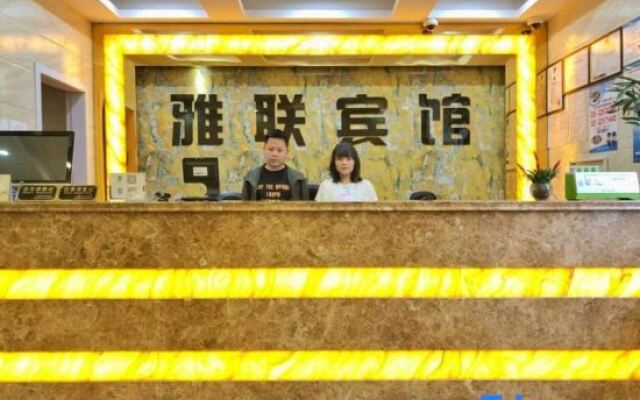 Yalian Hotel