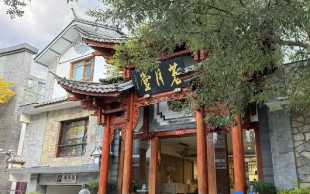 Dali Mingyuetang Garden Designer Resort Hotel